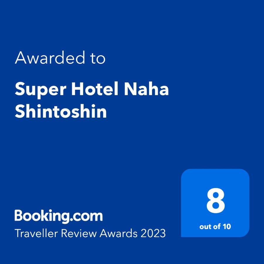 Super Hotel Naha Shintoshin Екстериор снимка
