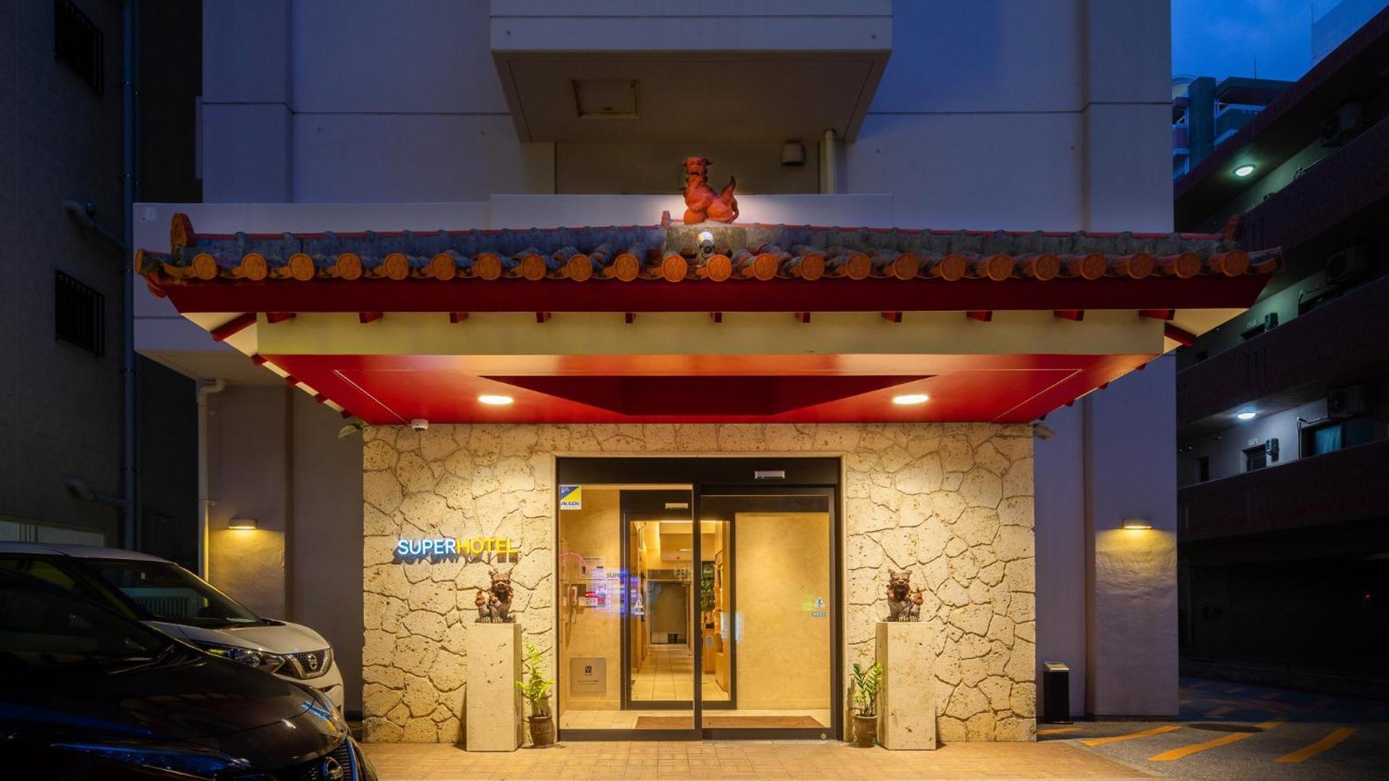 Super Hotel Naha Shintoshin Екстериор снимка