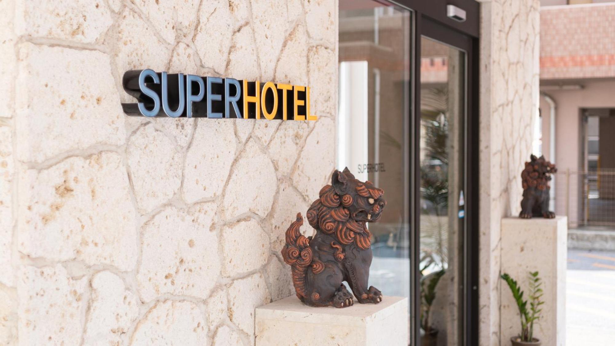 Super Hotel Naha Shintoshin Екстериор снимка